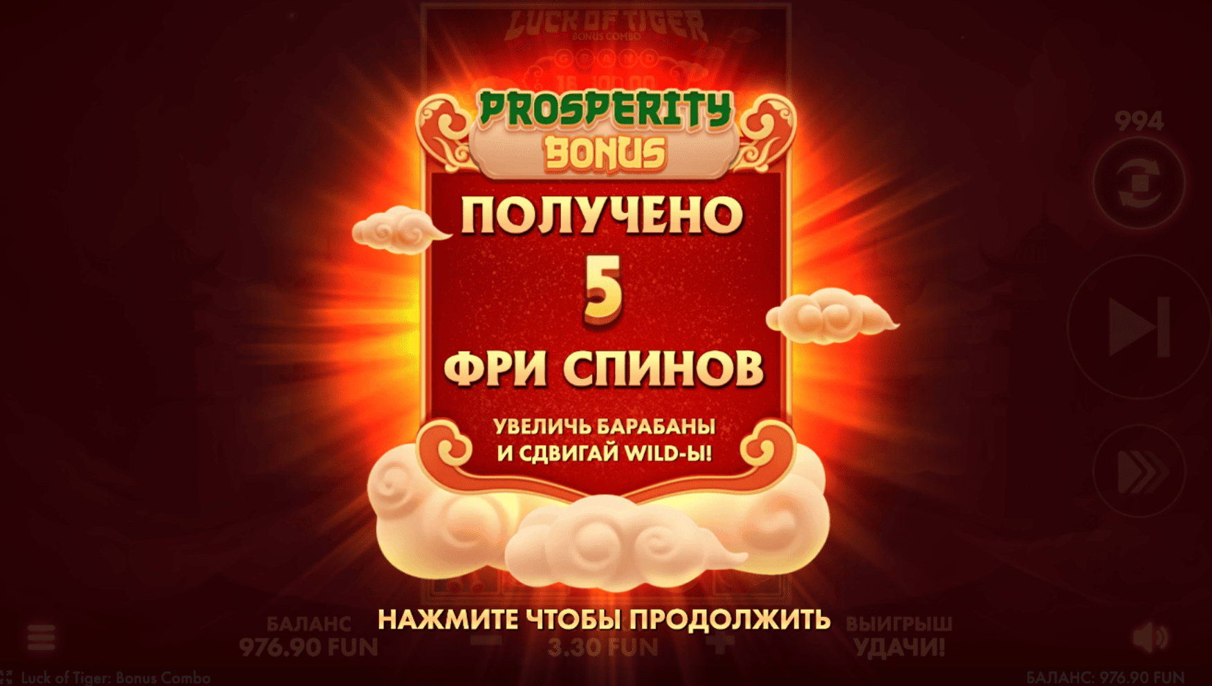 Luck of Tiger игровой автомати — 6x5 майдон ва прогрессив мультипликатор